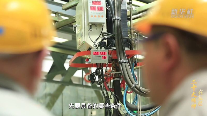 专精特新企业认定标准和高新技术企业一样吗