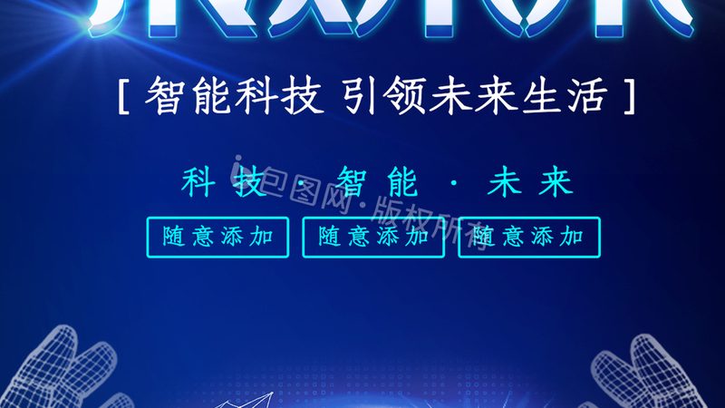 人工智能在工业场景中的实际应用与挑战